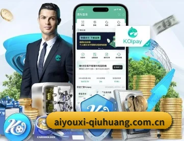爱游戏体育首页 APP 深度功能